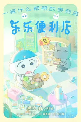 编辑推荐 冷门佳作